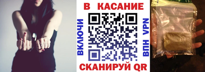 Купить закладку Марихуана  СОЛЬ  ГАШИШ  МЕФ  Кокаин  Старая Русса