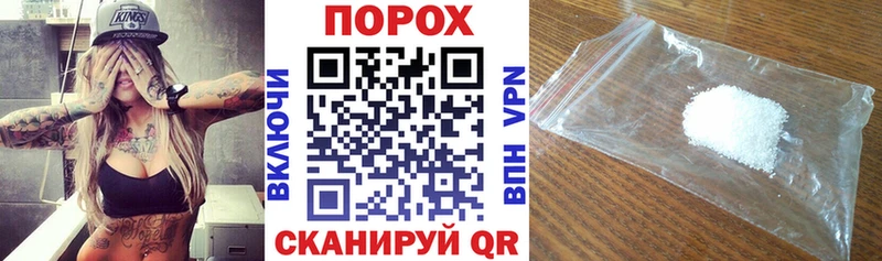 АМФ Розовый Купить Старая Русса