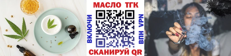 Купить  Старая Русса  Еда ТГК марихуана 