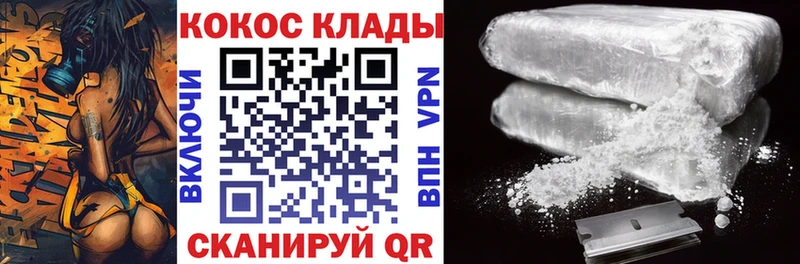 Кокаин 99%  Купить закладки  Старая Русса 