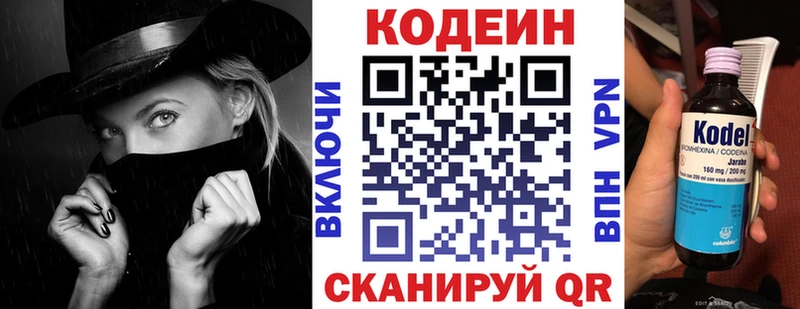 Купить закладки  Старая Русса  Кодеин Purple Drank 