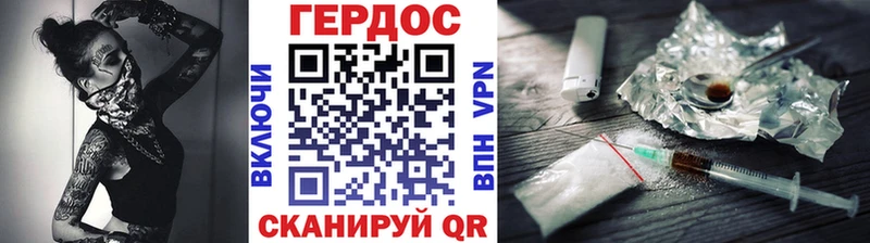 Купить  Старая Русса  ГЕРОИН афганец 