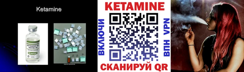 Купить закладки Старая Русса КЕТАМИН ketamine