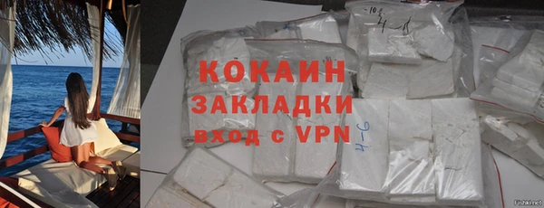 мефедрон VHQ Вязники
