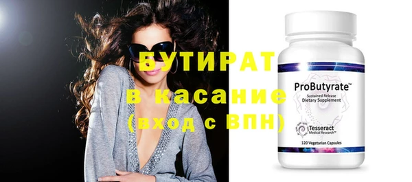 мефедрон VHQ Вязники