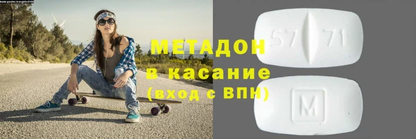мефедрон VHQ Вязники