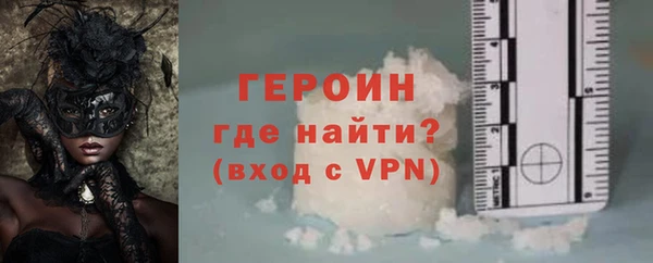 эйфоретик Вязьма