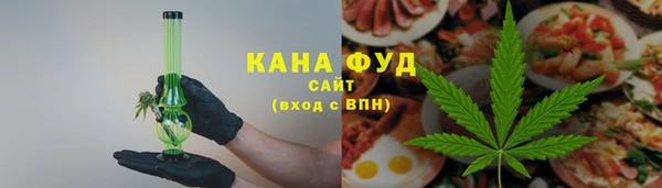 мефедрон VHQ Вязники