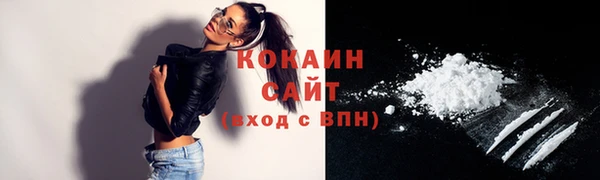 мефедрон VHQ Вязники