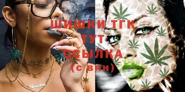мефедрон VHQ Вязники