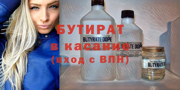 эйфоретик Вязьма