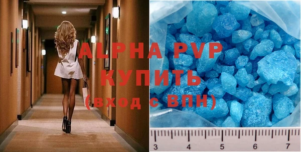 mdpv Вяземский