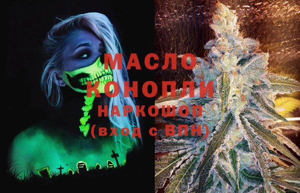 эйфоретик Вязьма