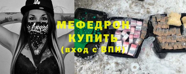 мефедрон VHQ Вязники