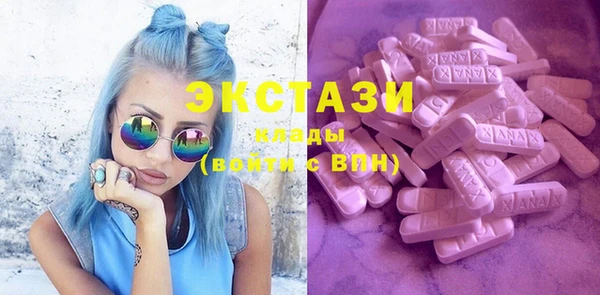 эйфоретик Вязьма