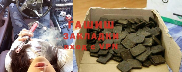 мефедрон VHQ Вязники