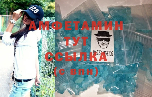 мефедрон VHQ Вязники