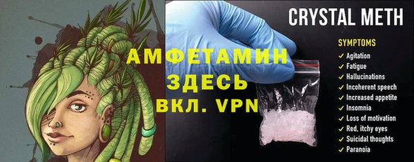мефедрон VHQ Вязники
