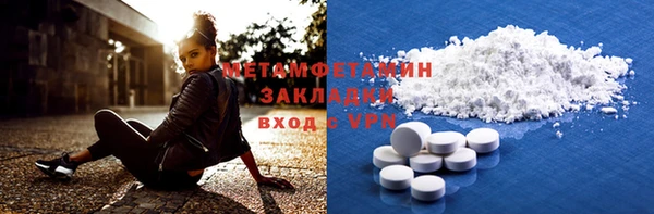 мефедрон VHQ Вязники