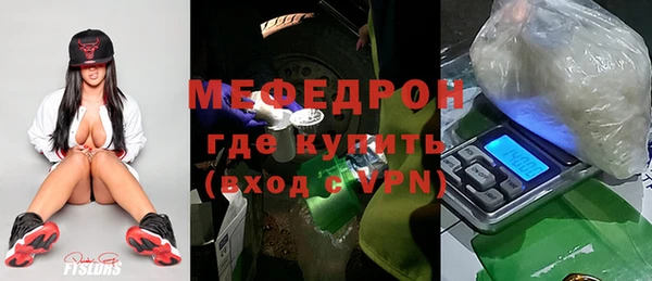 мефедрон VHQ Вязники