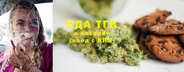 эйфоретик Вязьма