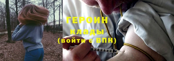 эйфоретик Вязьма