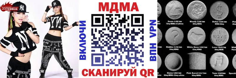 MDMA кристаллы  Купить  Старая Русса 