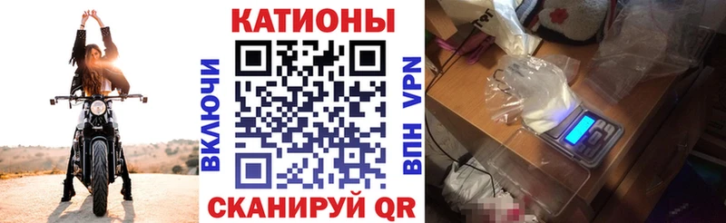 МЕФ VHQ  Купить  Старая Русса 