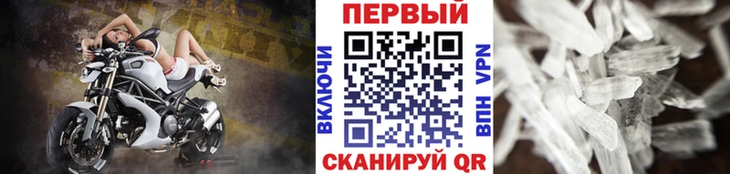 Купить  Старая Русса  Метамфетамин Methamphetamine 